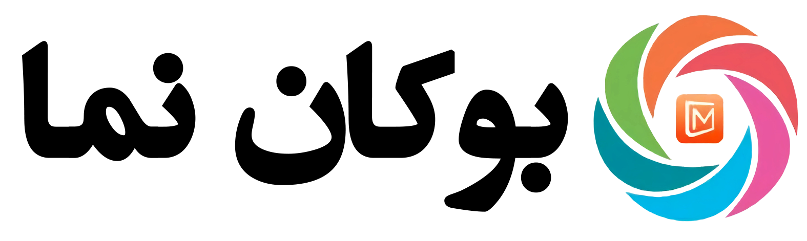 بوکان نما